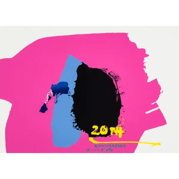 Manabu Mabe - Yo - Sol - Gravura 48 x 64